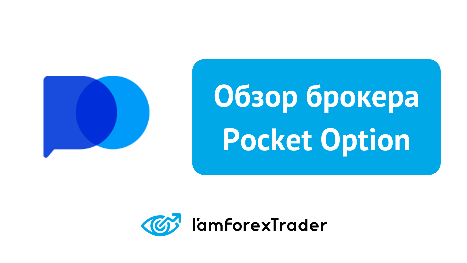 Pocket Option Aroon Mastering the Aroon Indicator for Binary Options Trading Pocket Option Aroon Mastering the Aroon Indicator for Binary Options Trading