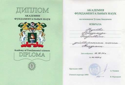Купить диплом в Мелитополе - Как это сделать быстро и без проблем Купить диплом в Мелитополе - Как это сделать быстро и без проблем