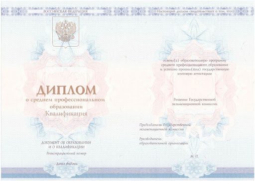 Купить диплом в Мелитополе - Как это сделать быстро и без проблем Купить диплом в Мелитополе - Как это сделать быстро и без проблем
